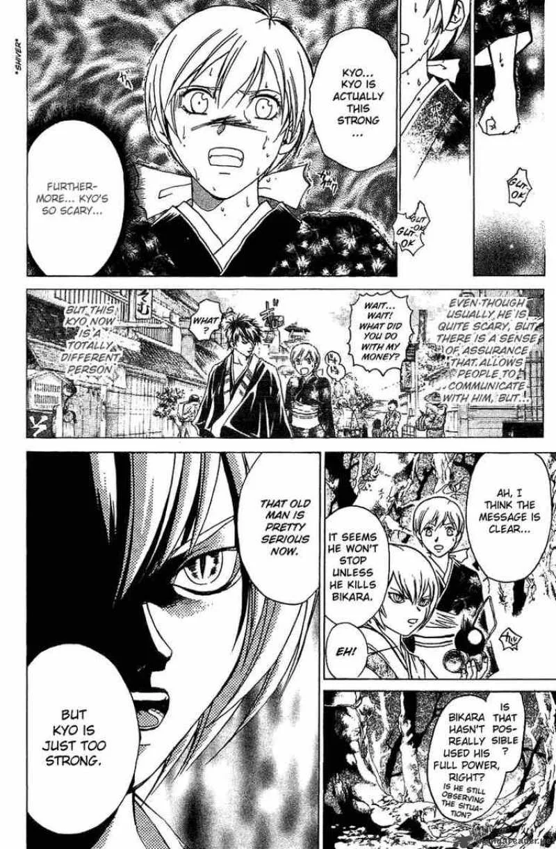 Samurai Deeper Kyo Chapter 56 page 10