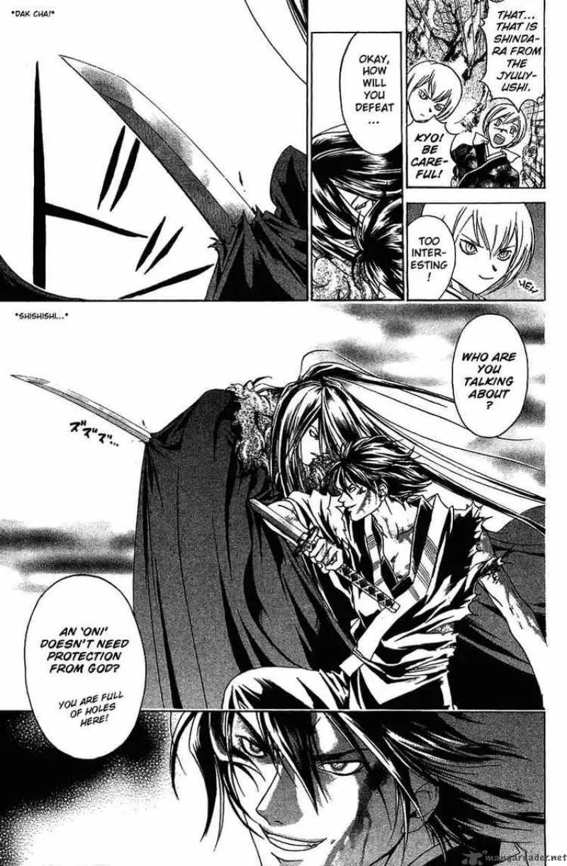 Samurai Deeper Kyo Chapter 56 page 15