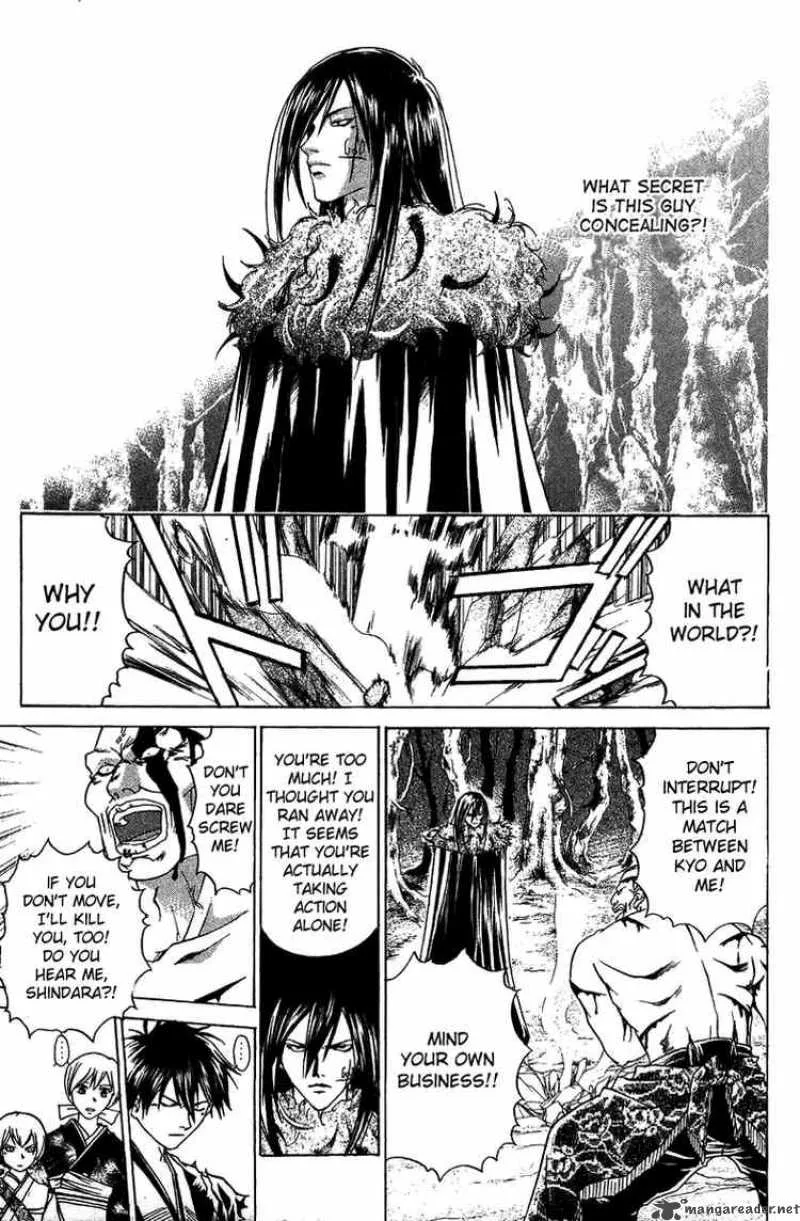 Samurai Deeper Kyo Chapter 57 page 6