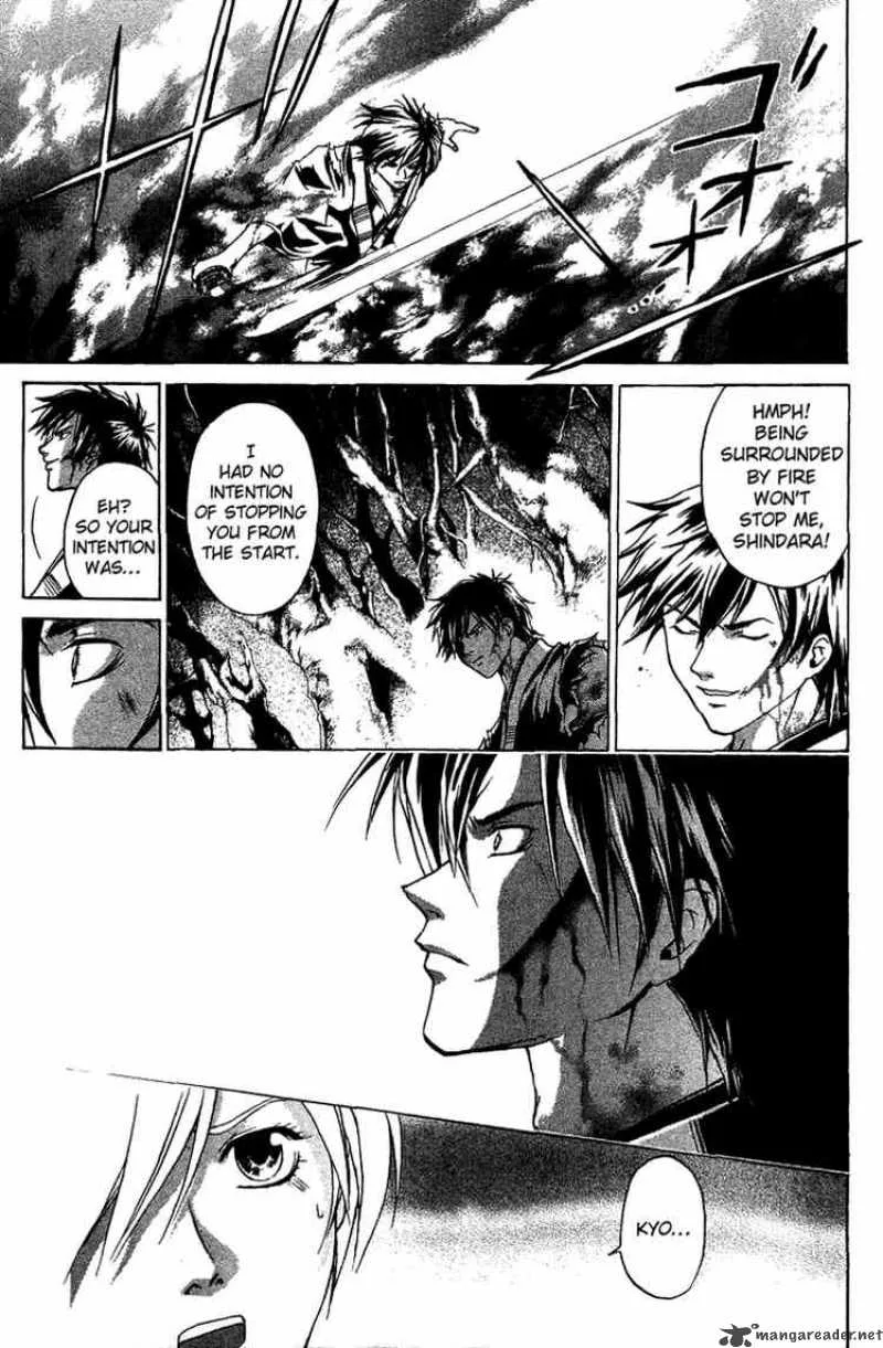 Samurai Deeper Kyo Chapter 57 page 16