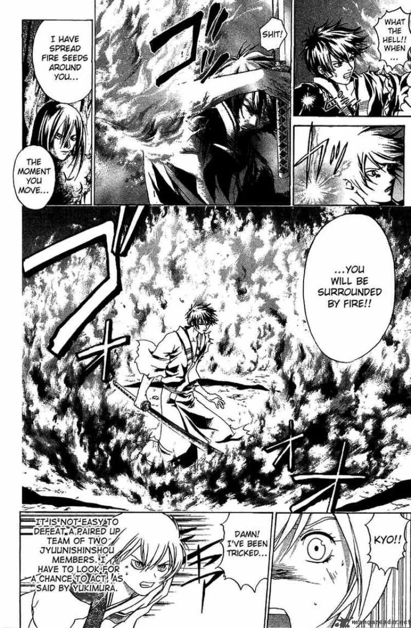 Samurai Deeper Kyo Chapter 57 page 13