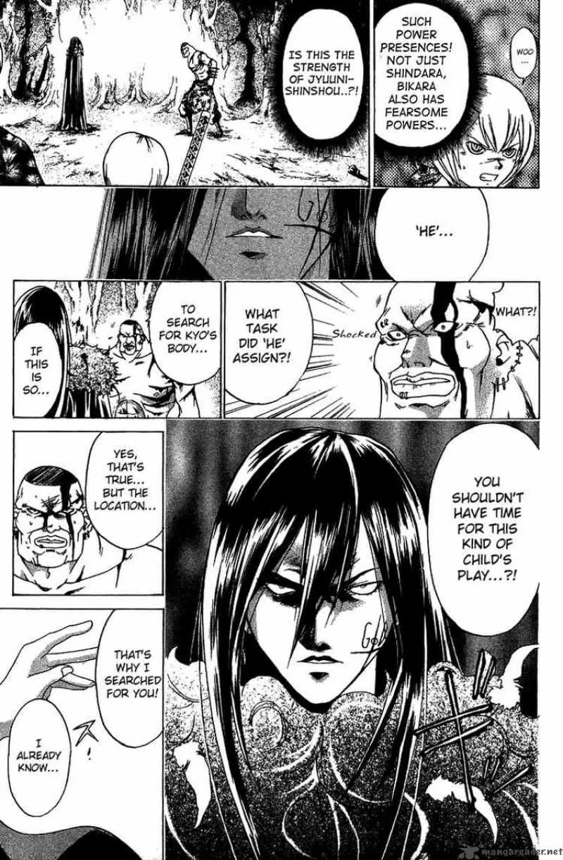 Samurai Deeper Kyo Chapter 57 page 8