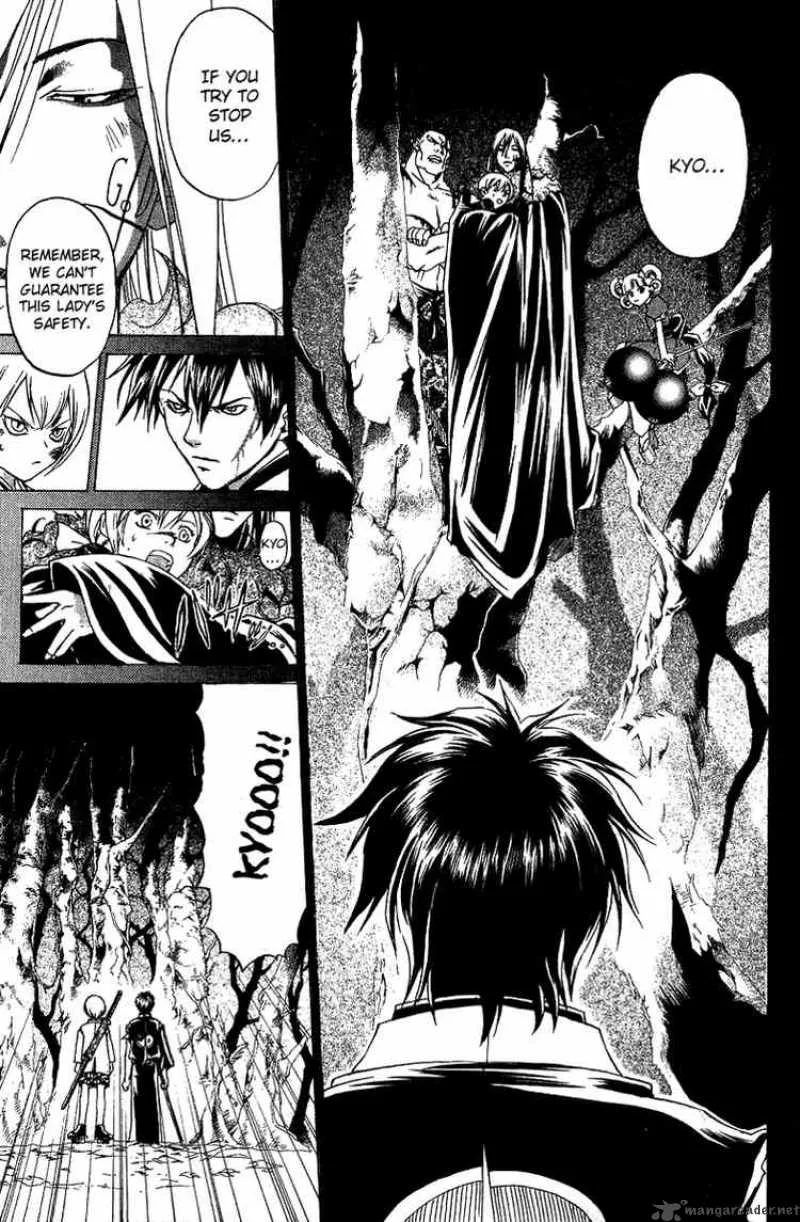 Samurai Deeper Kyo Chapter 58 page 3