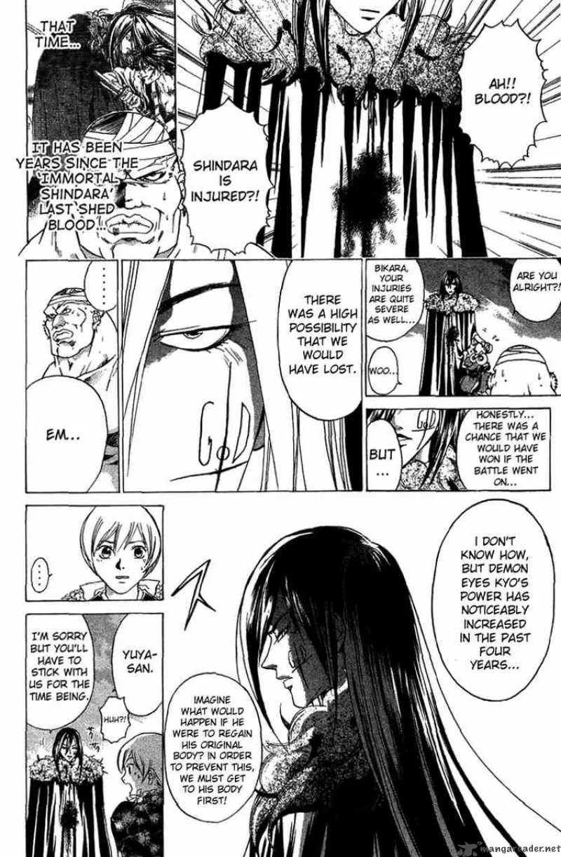 Samurai Deeper Kyo Chapter 58 page 10