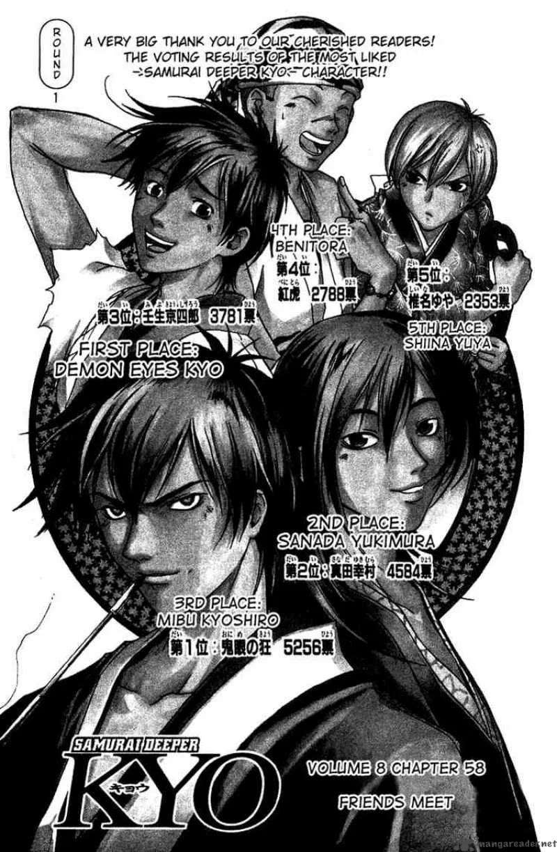 Samurai Deeper Kyo Chapter 58 page 1