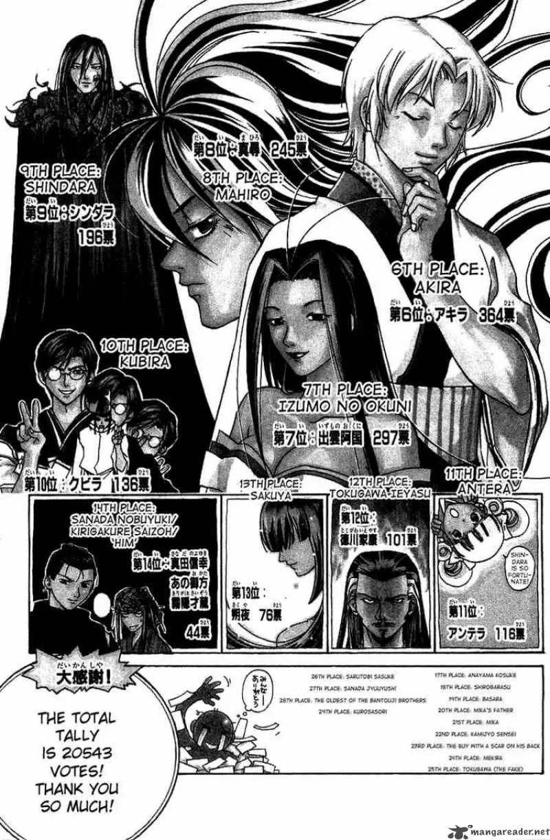 Samurai Deeper Kyo Chapter 58 page 2