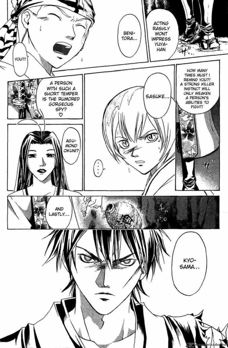 Samurai Deeper Kyo Chapter 58 page 21