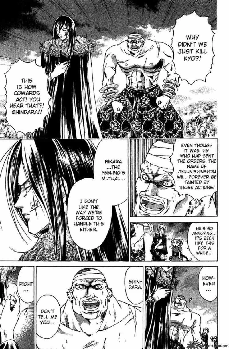 Samurai Deeper Kyo Chapter 58 page 9