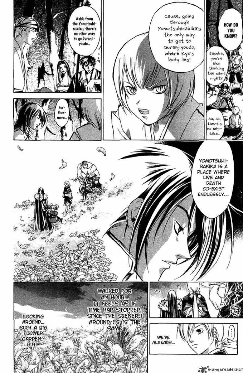 Samurai Deeper Kyo Chapter 59 page 4