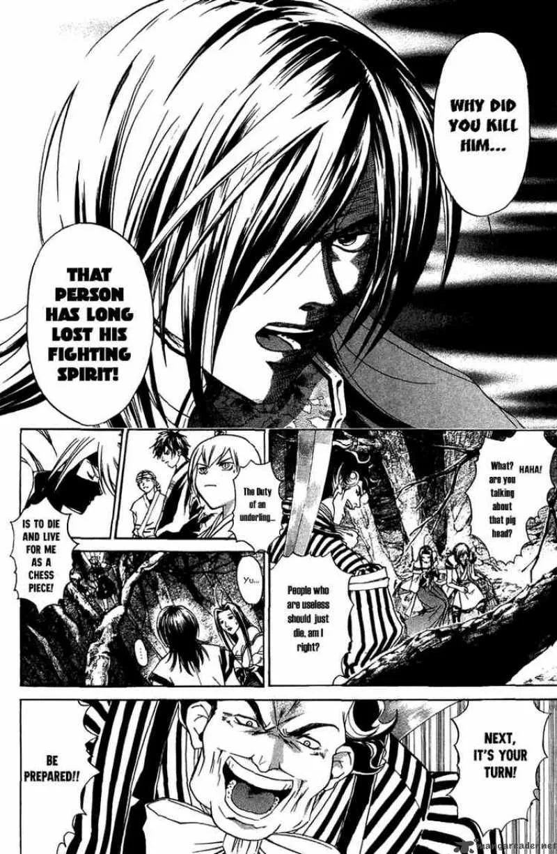 Samurai Deeper Kyo Chapter 59 page 16