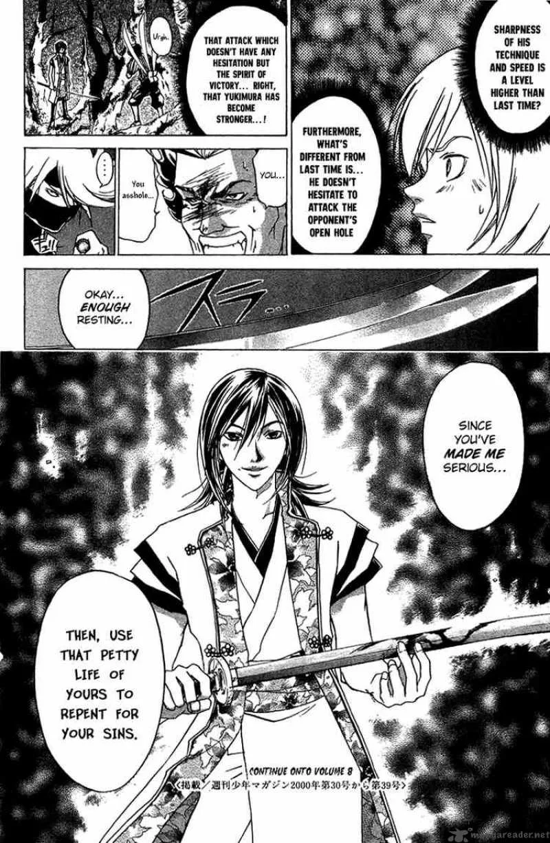 Samurai Deeper Kyo Chapter 59 page 19