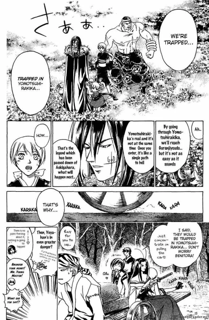 Samurai Deeper Kyo Chapter 59 page 6