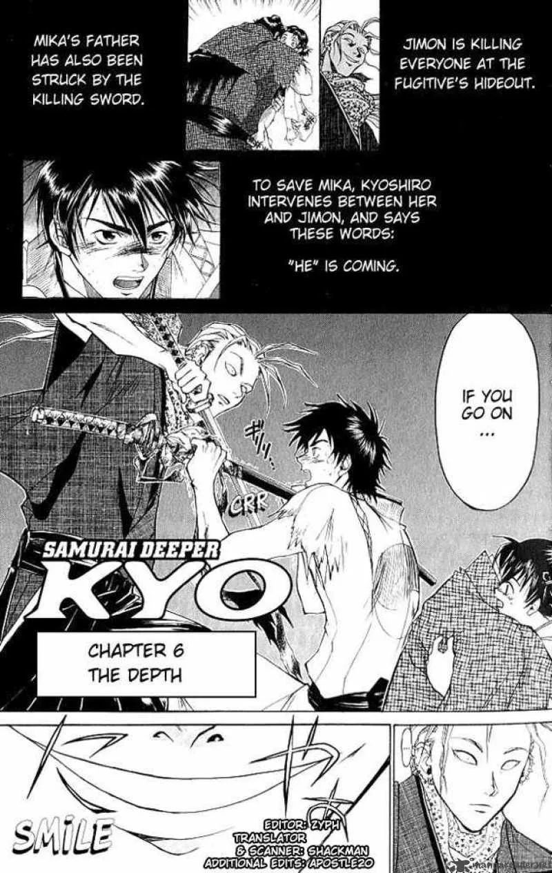 Samurai Deeper Kyo Chapter 6 page 5