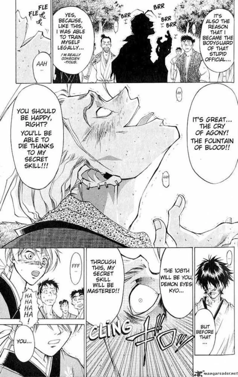 Samurai Deeper Kyo Chapter 6 page 17