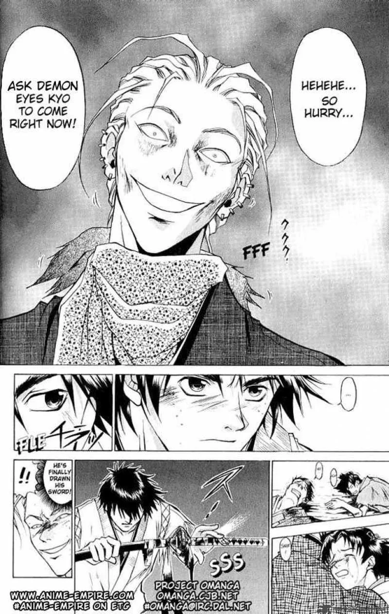 Samurai Deeper Kyo Chapter 6 page 6