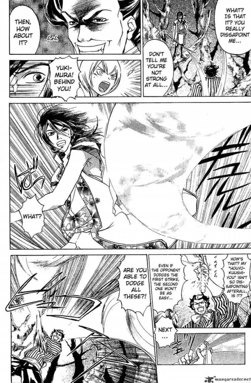 Samurai Deeper Kyo Chapter 60 page 9