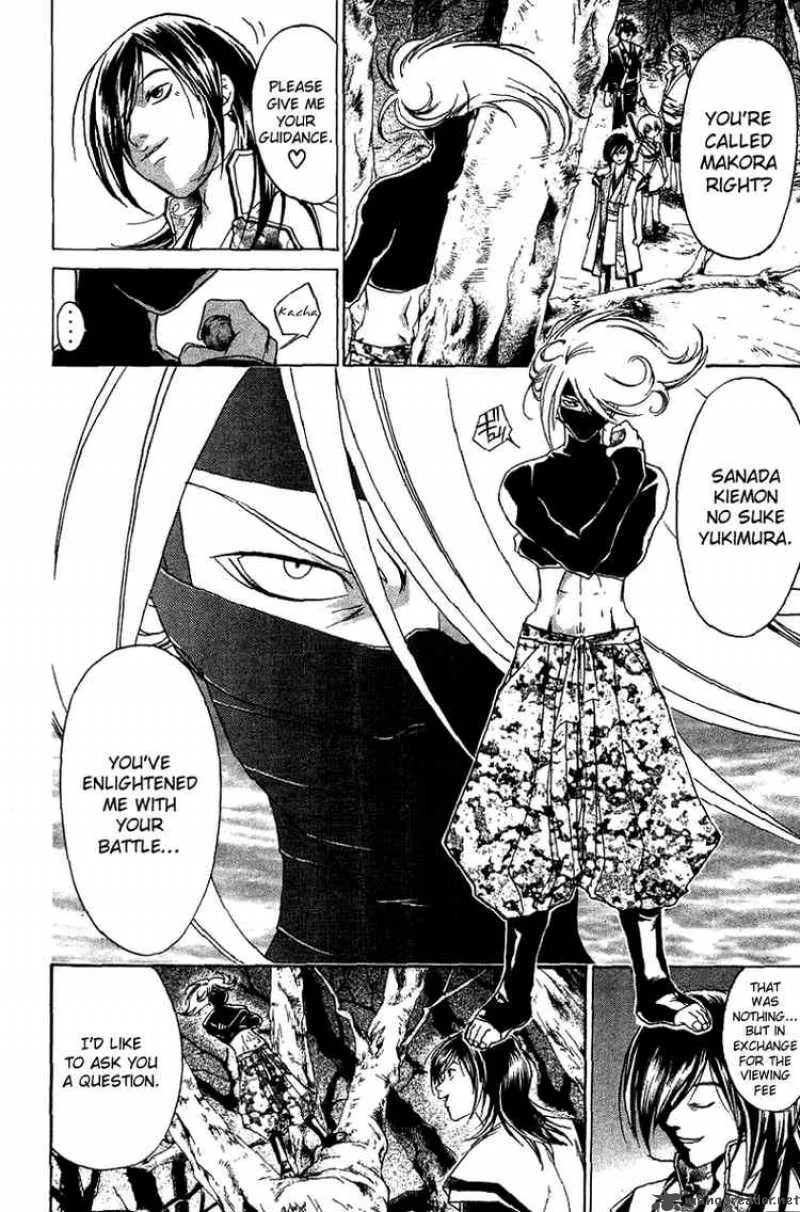 Samurai Deeper Kyo Chapter 60 page 20