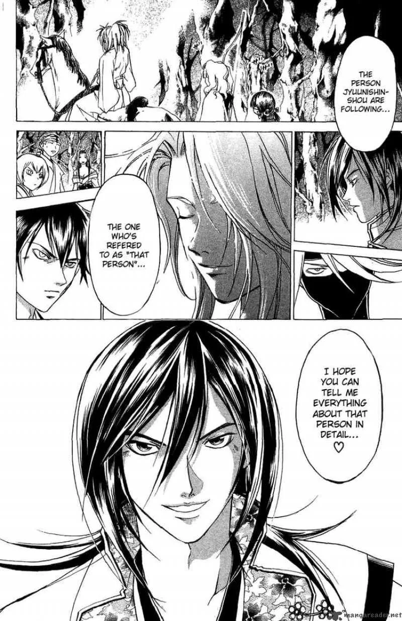 Samurai Deeper Kyo Chapter 60 page 23