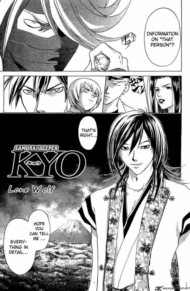 Samurai Deeper Kyo Chapter 61 page 1