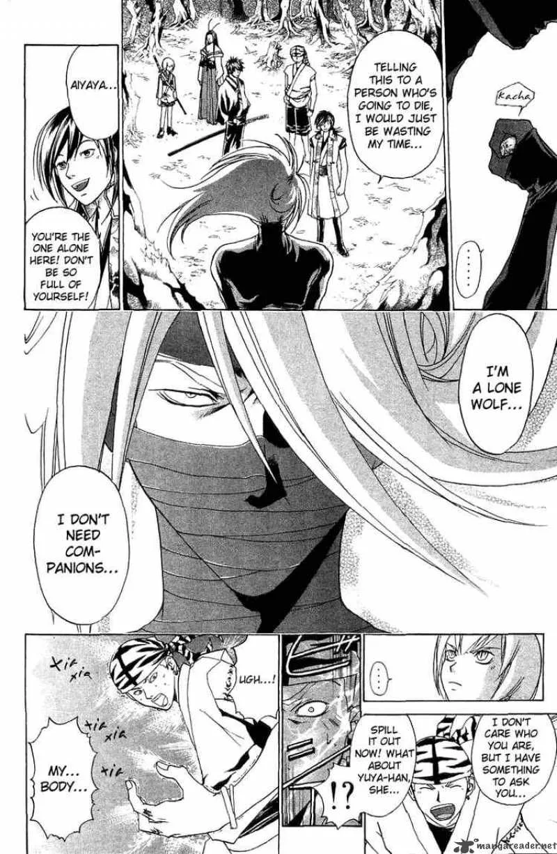 Samurai Deeper Kyo Chapter 61 page 2