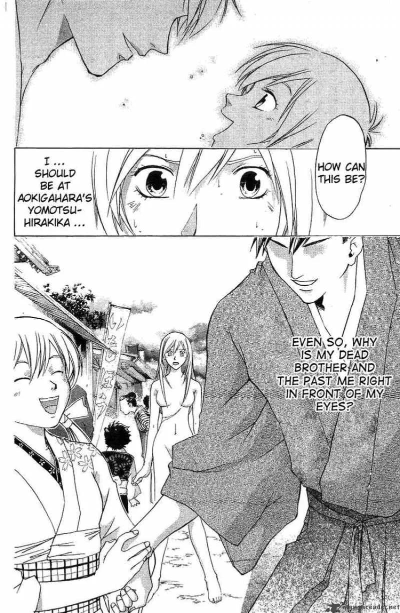 Samurai Deeper Kyo Chapter 61 page 19