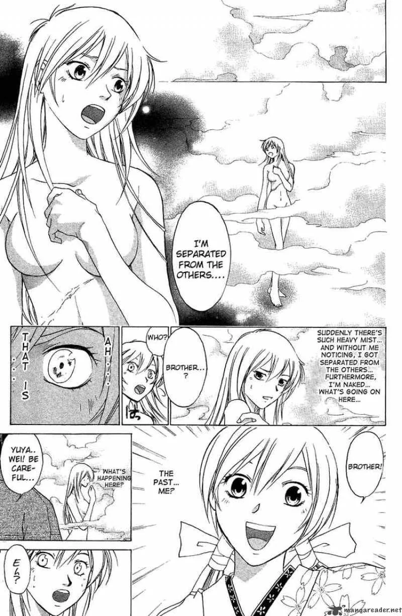 Samurai Deeper Kyo Chapter 61 page 17