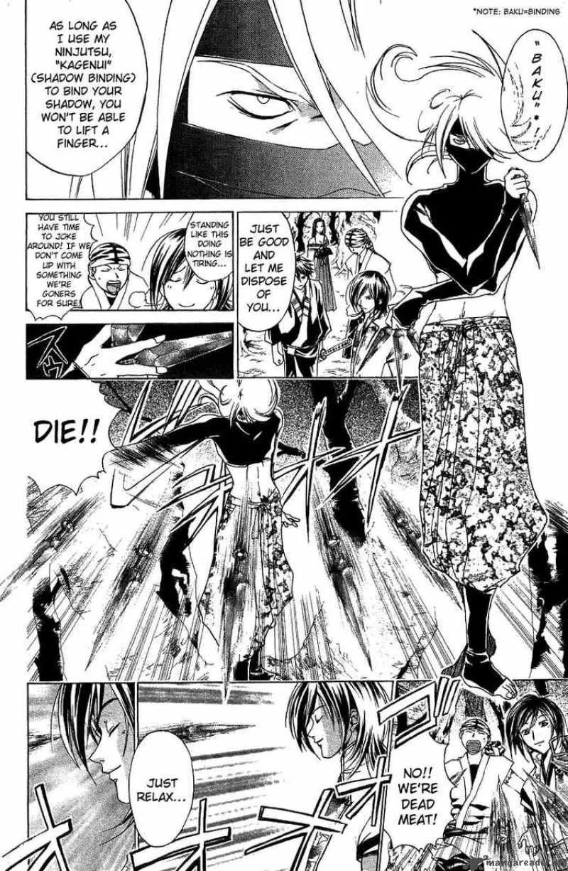 Samurai Deeper Kyo Chapter 61 page 4