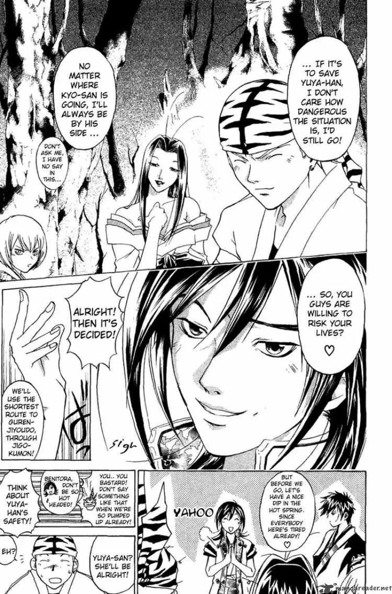 Samurai Deeper Kyo Chapter 62 page 7