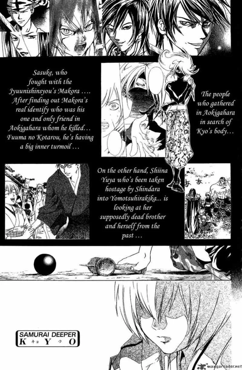 Samurai Deeper Kyo Chapter 62 page 1