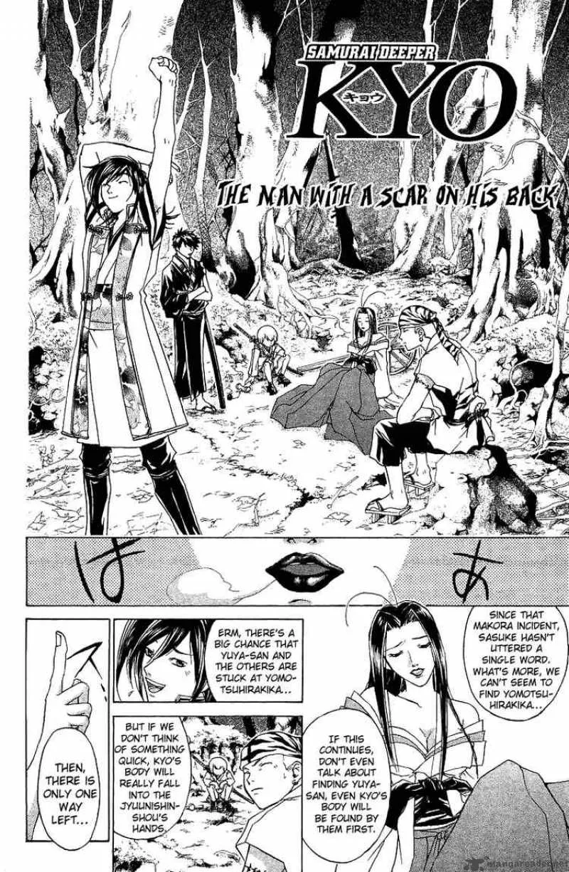 Samurai Deeper Kyo Chapter 62 page 2