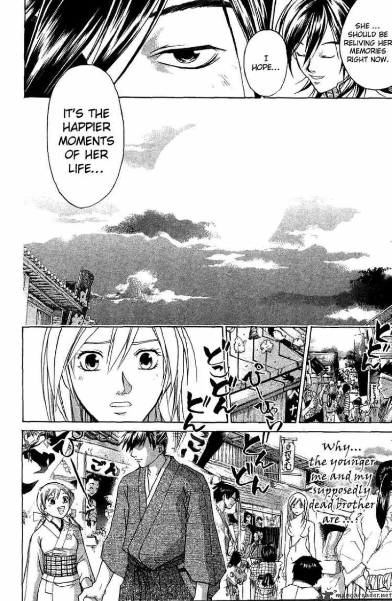 Samurai Deeper Kyo Chapter 62 page 8