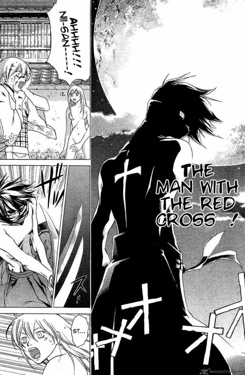 Samurai Deeper Kyo Chapter 62 page 15