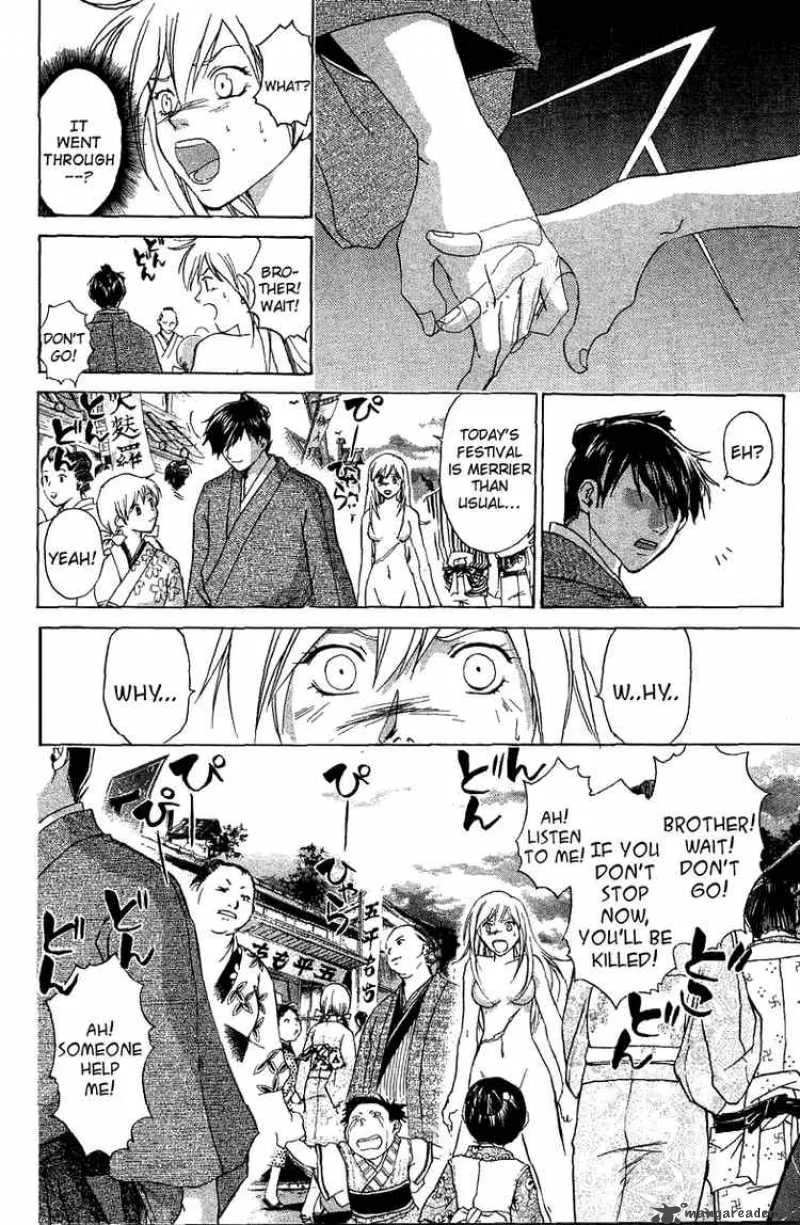 Samurai Deeper Kyo Chapter 62 page 12