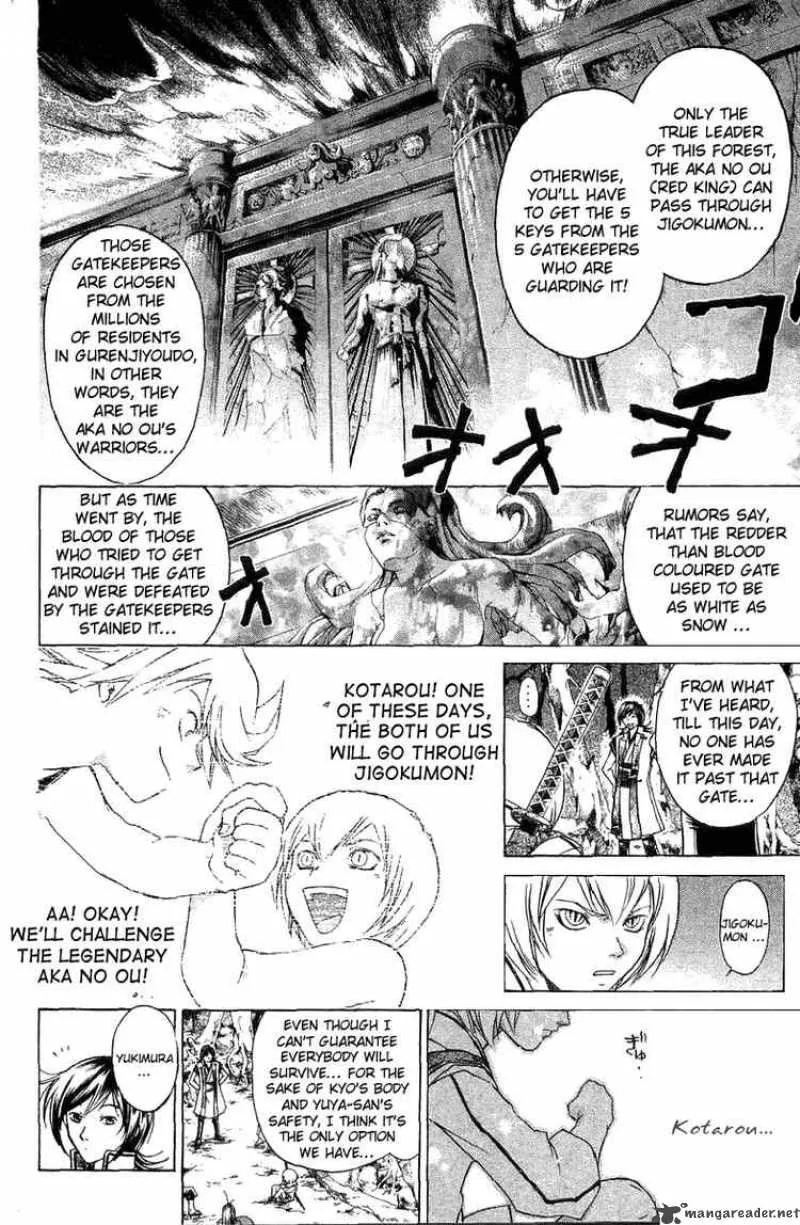 Samurai Deeper Kyo Chapter 62 page 4