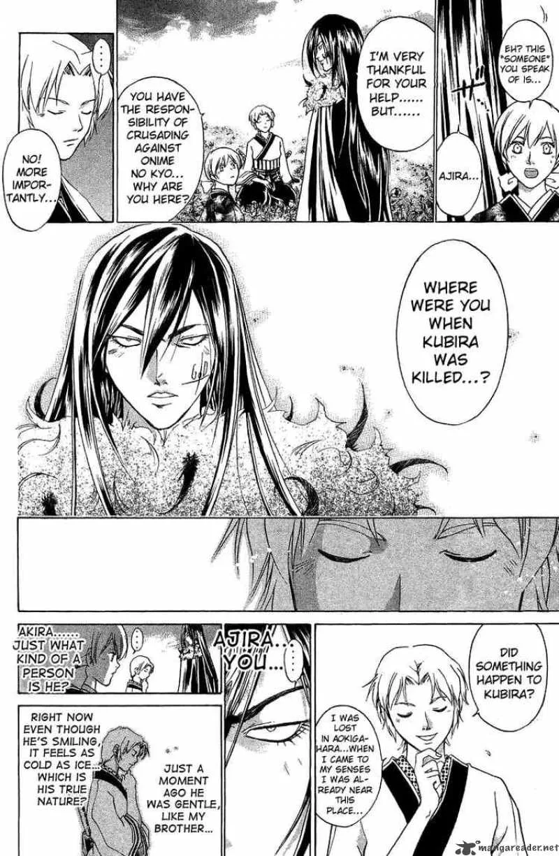 Samurai Deeper Kyo Chapter 63 page 9