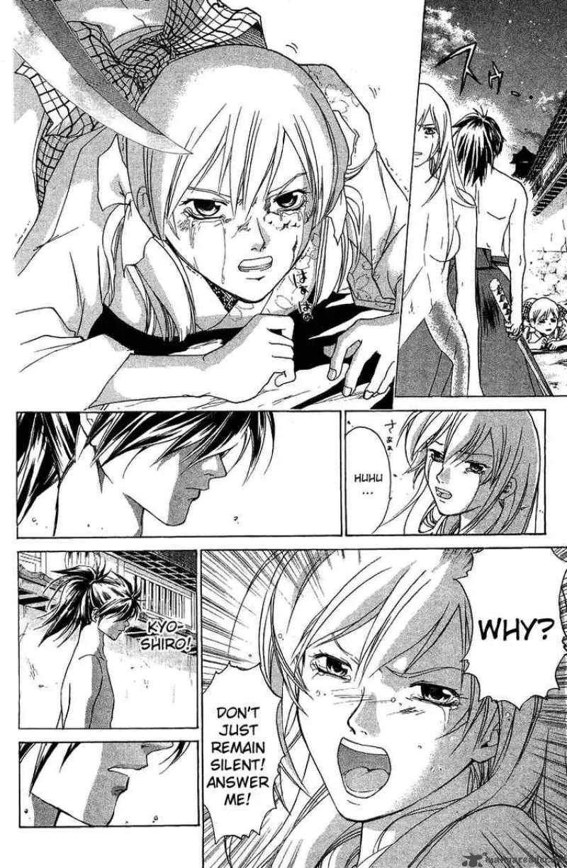 Samurai Deeper Kyo Chapter 63 page 3