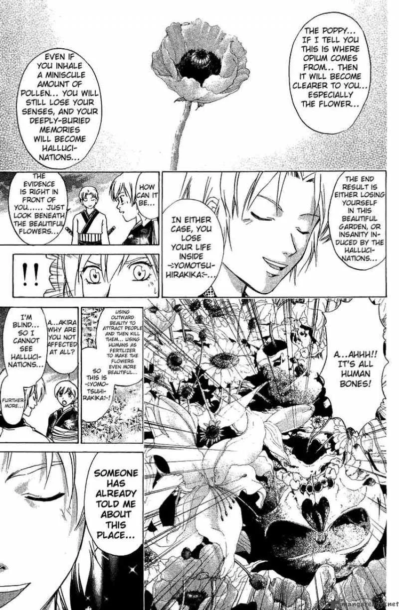 Samurai Deeper Kyo Chapter 63 page 8