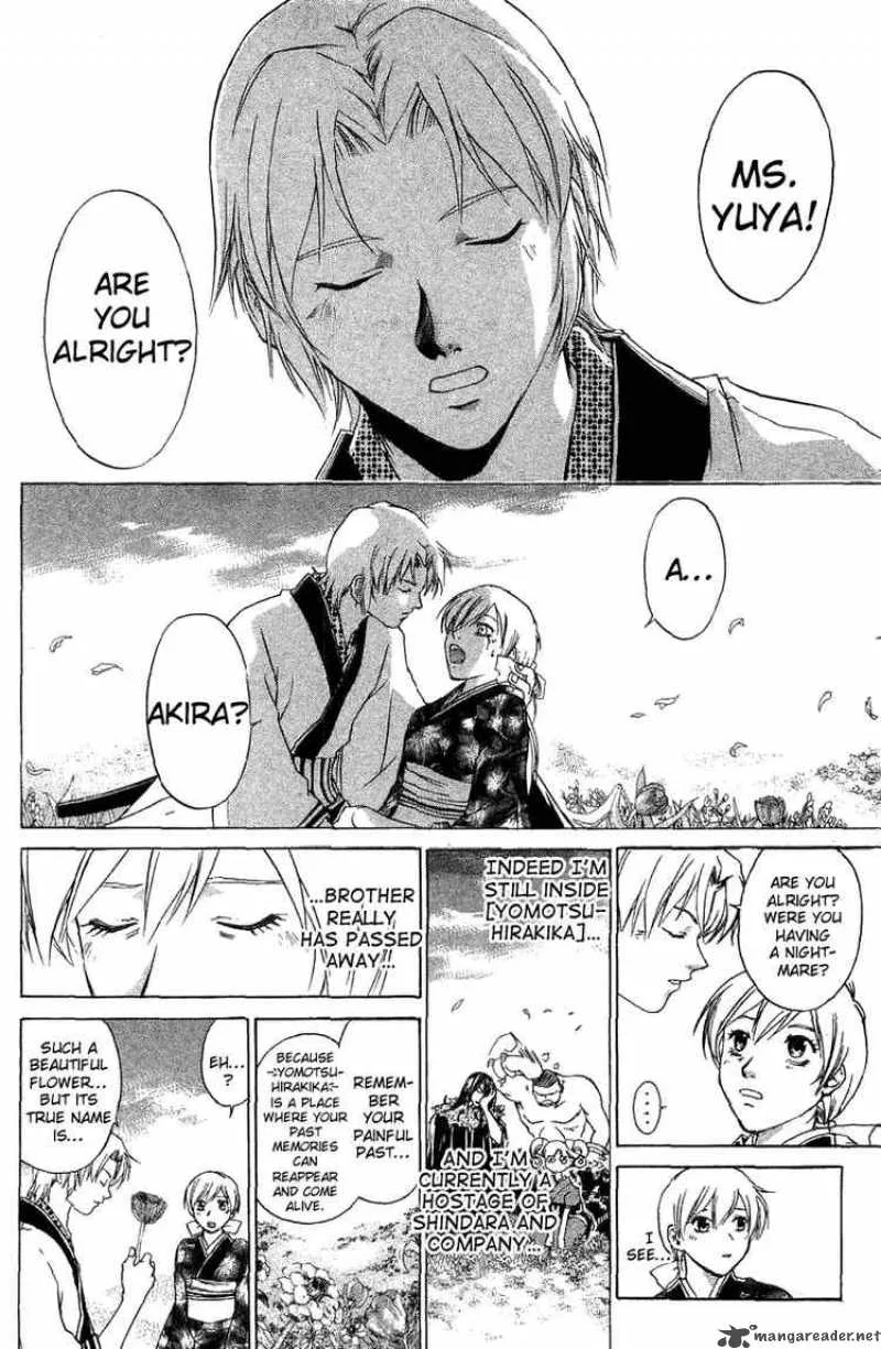 Samurai Deeper Kyo Chapter 63 page 7