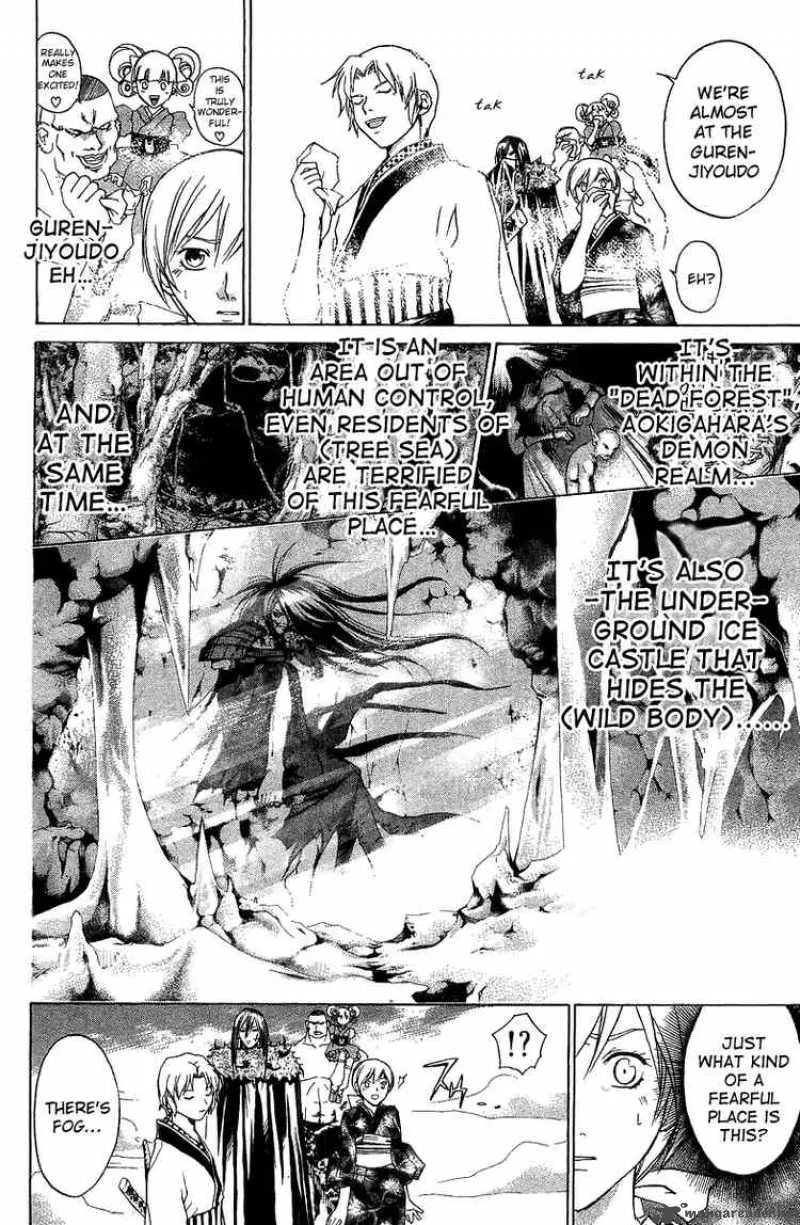 Samurai Deeper Kyo Chapter 63 page 11