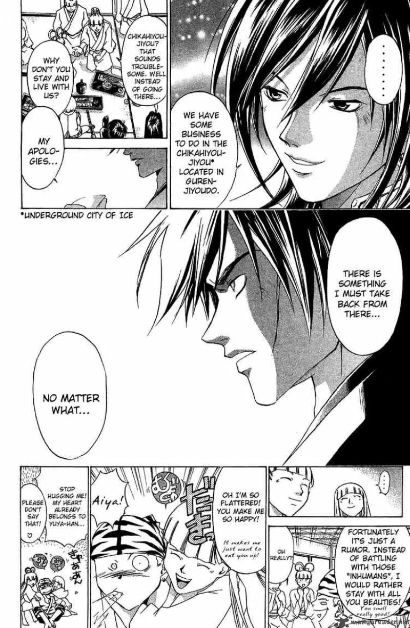 Samurai Deeper Kyo Chapter 64 page 5
