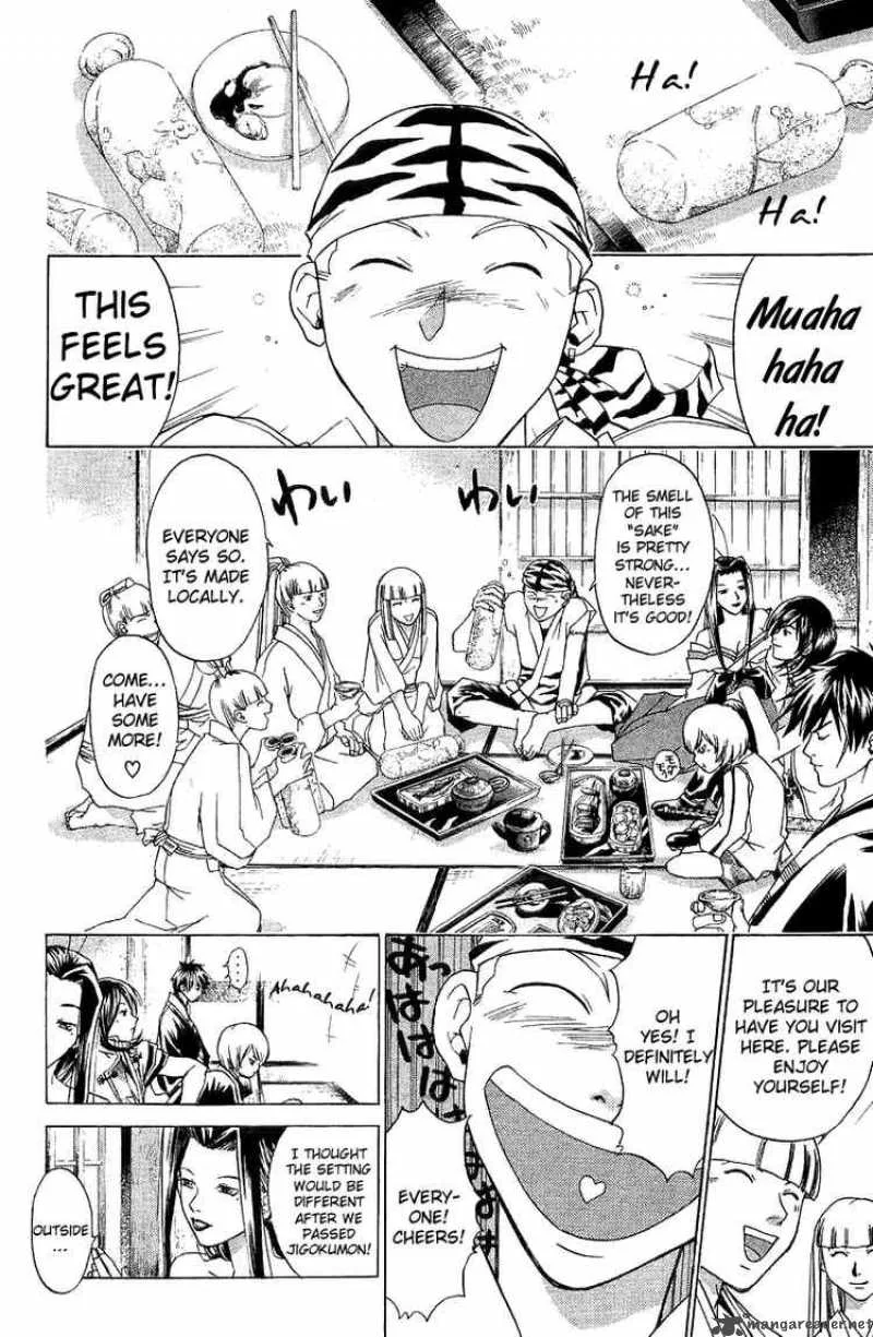 Samurai Deeper Kyo Chapter 64 page 3