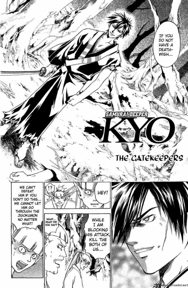 Samurai Deeper Kyo Chapter 65 page 2