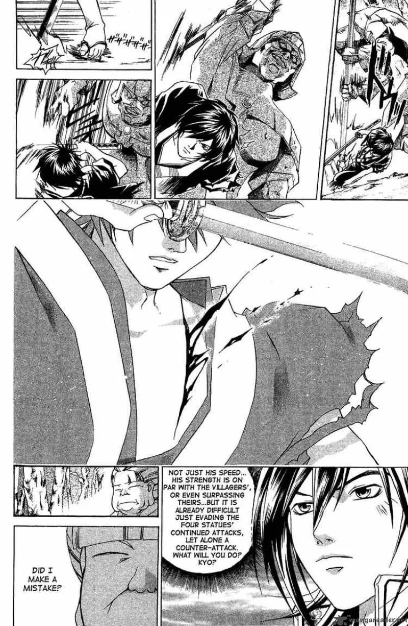 Samurai Deeper Kyo Chapter 65 page 16