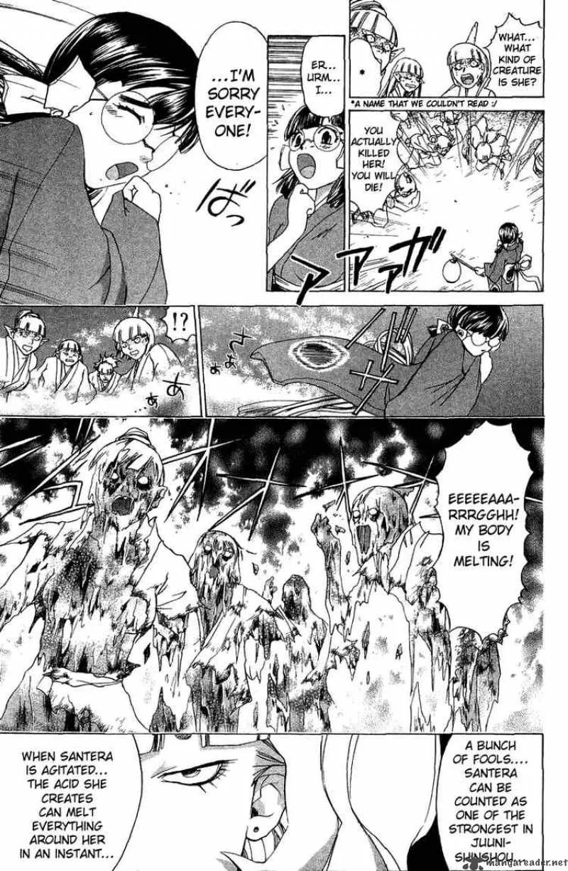 Samurai Deeper Kyo Chapter 66 page 9