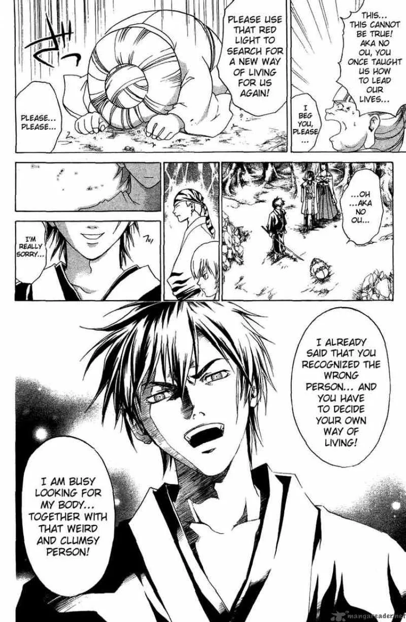 Samurai Deeper Kyo Chapter 66 page 12