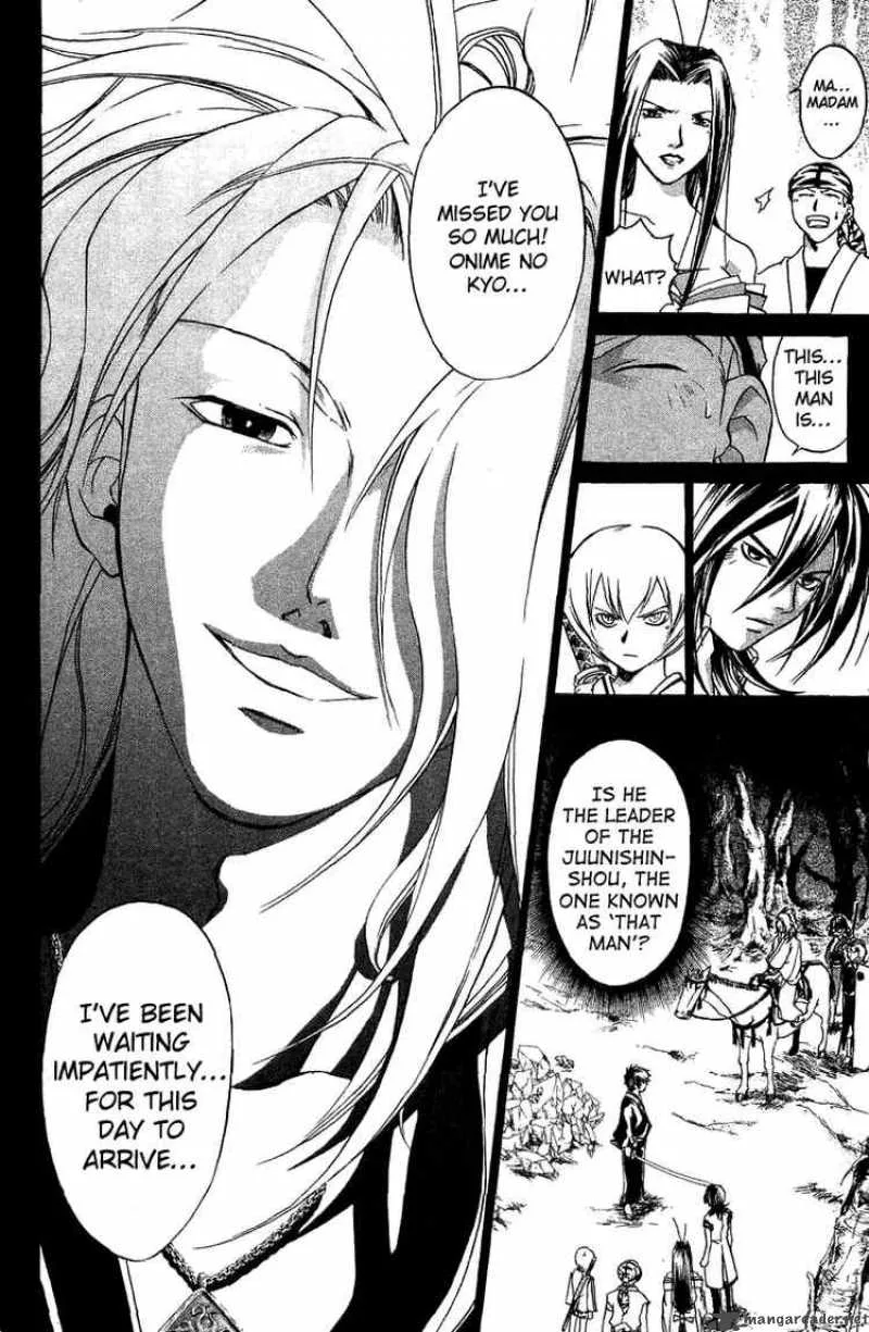 Samurai Deeper Kyo Chapter 66 page 17
