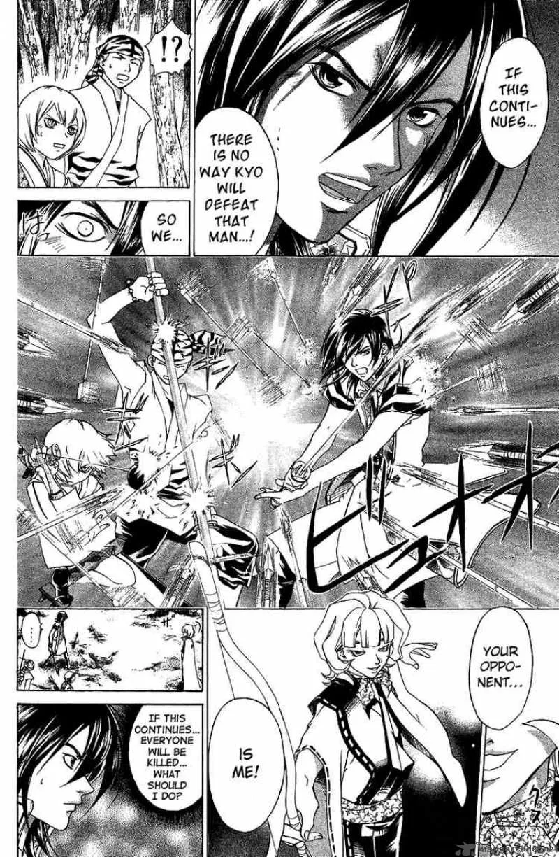 Samurai Deeper Kyo Chapter 67 page 13