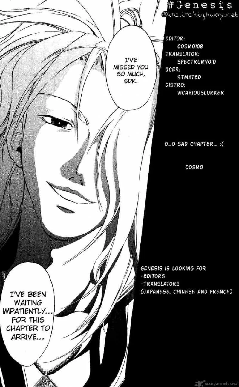 Samurai Deeper Kyo Chapter 67 page 19