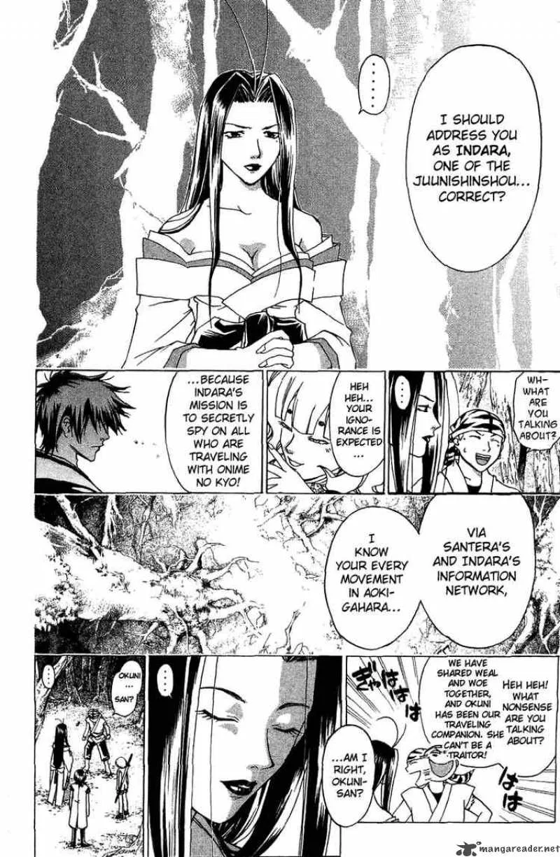 Samurai Deeper Kyo Chapter 67 page 3