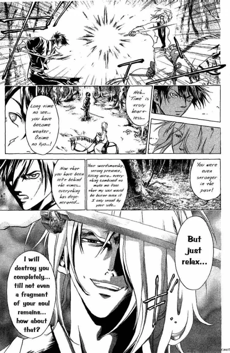 Samurai Deeper Kyo Chapter 67 page 14